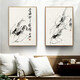 Qi white graphite shrimp new Chinese style decorative painting living room sofa background wall painting ink Chinese style restaurant study hanging painting 23 ink shrimp 3 horizontal version 70*100 simple black frame + canvas