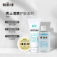 UNO Men's Multi-effect Rejuvenating Cream 90g Men's Moisturizing and Moisturizing Moisturizing Cream