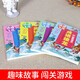 [Genuine][Kyokura Naive] Idiom Solitaire (4 volumes) Idiom Game Color Picture Phonetic Version Primary School Students 13690**4 [xh]
