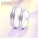 SHENGSHIQIYUAN platinum ring for men and women pt950 platinum ring platinum couple ring pair of wedding rings simple gold ring sold individually No. 8 4.0-4.3g