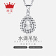 Zhenai (zhenai) PT999 platinum pendant necklace for women three-layer diamond surface water drop platinum necklace pendant for women new product Zhenai PT999 platinum 4.26 grams