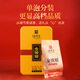 Legend Club Black Tea Wuyishan Jinjunmei Floral and Fruity Special Grade 300g High-end Gift Box Tea Gifts