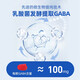 
GNITE Good Night Imported Second Generation Small Molecule Gaba Sleep Gum Amino Butyric Acid Theanine Non-Melatonin Gum Second Generation Gold Label Sleep Gum (Buy 4 bottles more cost-effective)