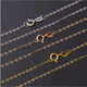 Guanpu Pavilion Fat Donglai's same style 18k gold necklace thin women's Au750 color gold clavicle chain rose O-shaped chain style 18K gold necklace 0.8g x 50cm