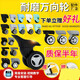 XMSJ BUGGAGAGE TROLLEY ACCESSORIES ACCESSOIRES DE ROUEE UNIVERSE