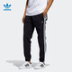 阿迪达斯（adidas） 三叶草男子新款运动裤跑步透气梭织长裤 FM1536 M
