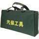 XMSJ tool bag thickened canvas electrician bag customized car tool bag auto repair bag handbag storage bag multi-functional bag round bag length 70 cm diameter 30 cm