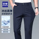 ROMON (ROMON) anti-wrinkle casual pants for men high elastic suit pants for summer thin style ice silk pants for business middle-aged and young pants for men Navy blue [single suit] 32 (130-140Jin [Jin equals 0.5 kg])
