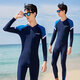 Dianruo one-piece swimsuit men's long-sleeved trousers suit sun protection quick-drying swimming training slimming surf suit summer full body soak one-piece navy blue and white L