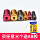 Chaoyu (ZHAOYU) fishing rod modified to copy net joint accessories screw universal connector DIY nut ​​rod head screw homemade fishing gear inner diameter 8mm (color-shape random)