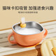 Yeehoo Food Bowl supplémentaire bébé table de table de table pour enfants pour enfants Bol de paille spéciale en acier inoxydable
