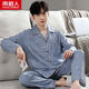 Pajamas de hombres modales para mangas de algodón puro de primavera y otoño de algodón largo de gran tamaño, otoño delgado e invierno, se pueden usar ropa de ropa para el hogar.