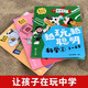 Je mehr Sie Wissenschaft spielen, desto intelligenter wird es, die gesamten 3 Bände der Wissenschaft, 3-6 Jahre alt, der Übergang von der Kindheit zur Grundschule, das Bildbuch der situativen Wissenschaft auf Erleuchtung, Fun Experiments, lassen Kinder die magische Kraft der Wissenschaft im Spiel 9787560 ** 1484 erleben