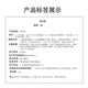 
Yu Yao Suction Blackhead Powder Puff Acne Head Paste Student Nose Head Blackhead Bamboo Charcoal Nose Mask Paste T-zone Nursing Pull-up EREZ-Nose Nose Cut-up 5 Tablets