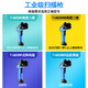 锐码（RICODE） TI6820HD/HP/HHD工业级扫描枪汽车工厂扫码器二维码无线巴枪镭射DPM雕刻码 T16820HHD无线二维超高精度