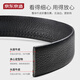 Hergestellt in Jingdong [Buckleless Stirnband] Erste Schicht Cowide Herrengürtel echter Ledergürtel Herrengürtel schwarz 120 cm