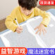 【京东快递】儿童专注力训练迷宫书学生高难度成人解压挑战思维游戏益智力玩具专注力训练思维游戏训练书智力开发 高级篇【一本】 无规格