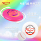 YIKUN DISCS 175g team frisbee adult professional competitive competition outdoor gyro flying saucer Huoshaoyun