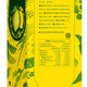 Dahan Enzyme, Taiwan imported concentrated slurry enzyme solution, lemon flavor fermentation complex fruit and vegetable enzyme solution 500ml