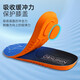 Misbe High Elastic PU Sports Innensohle Stoßdämpfung Rebound Badminton Basketball Tisch Tennis Fußball-Geruchssicheres Schweißabsorbing Running Innensohle hohe elastische Stoßdämpfung Rebound 2 Paare 43 Größen