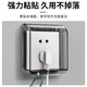 International Electrician Type 86 Self-Adhesive Waterproof Box Switch Socket Power Protection Cover Bathroom Toilet Splash-proof Box Household Type 86 Socket Waterproof Cover-Black