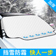 Degalen Car Snow Shield Front Windshield Cover Thickened Frostproof Antifreeze Sunproof Car Cover Car Sunshade Half Cover Car Snow Shield External Snow Shield With 5 Magnets for Stronger