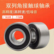 Double row angular contact ball bearing 5200 5201 5202 5203 5204 5205 5206 5207 5207(3207)-2RS 35*72*27 into others