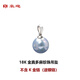 Haoying Japanese Akoya seawater pearl pendant clavicle chain silver blue true hemp necklace 18K gold choker for women single true hemp pendant (free silver chain) 8-8.5mm