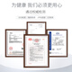 Japanese Crane Song Ganoderma Lucidum Extract Essence Ganoderma Lucidum Spore Powder Nutrition Lozenges Enhanced Health Immunity for Middle-aged and Elderly For Parents Health Products 3 Bottles Recommended Pack