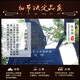 Yang Yuqingtang Qingqian Liu Tea Leaf Growing Authentic Qingqian Liu Tea Tender Sweetless Golden Qian Liu Specialty Grade Zhangjiajie Original Leaf Tender Leaf 500g Bag