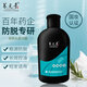 养元青 控油健发洗发水100ml  控油清爽防掉发 滋养头皮