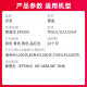 京呈T05N1大容量墨盒适用WF-4838/WF-7848 WF-7318/7841打印机墨粉盒 T05U1 黑色墨盒【WF4838专用】