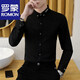 Romon Solid Color Casual Shirt Herren-Langarm-Frühlings- und Sommerschlank-freies schwarzes Hemd Formale Baumwollhemd mit mittleren und jungen Männern 828 Weiß [mikroelastisches Anti-Falten] Dünner Modell XL Referenz 125-140jin [Jin gleich 0,5 kg]