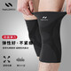 ENLIX Professional Sport Knie Basketball Basketball Laufen und Knee -Kniegelenk -Schutzausrüstung für Sommer -Herrenausrüstung für den Sommerdünn