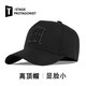 Fikawei large head hat men's spring and summer high top baseball cap peaked hat sun hat trendy casual sunshade breathable high top enlarged hat circumference 60-65