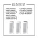 KISSAIR 适配三星空气净化器过滤网滤芯 KJ719F-K7580WW夹炭