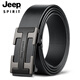 JEEP SPIRIT吉普皮带男士头层牛皮商务无牙内穿自动扣腰带真皮七夕礼物送男友