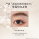 Youyi (unny club) long-lasting makeup-dyed eyebrow cream eyebrow powder eyebrow pencil waterproof, non-smudge-proof, sweat-proof, non-fading, non-removing makeup S02 dark brown 3g