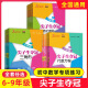 交大之星 尖子生夺冠 六七八年级三角形+整式+分式+四边形+圆和扇形 678年级数学典型题训练 中学生教材教辅书 优等生数学辅导用书 尖子生夺冠7年级(三角形) 初中通用