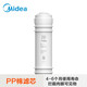 美的净水器M6PP滤芯MRC1586 1687B 1687 1592A-50G MRO208B-4 RO(裸膜) 滤芯