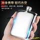 Yu Youshuo thickened high-end 316 stainless steel portable outdoor 304 small flask and flat wine bottle 1 to 3 and a half 5 Jin Jin is equal to 0.5 kg, packed 3 taels of rounded corner mirror (304) 1ml
