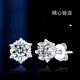 LAOLATU One Carat Moissanite Diamond Stud Earrings Women's Fashion Earrings Confession Commemorative Birthday Gift for Girlfriend and Wife One Carat Moissanite Diamond Stud Earrings Certificate