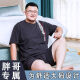 金芝斕（jinzhilan）男士大码纯棉短袖睡衣男夏季加肥加大码260斤宽松胖子家居服套装 1343条纹芝麻 5XL建议(230-260斤)