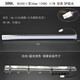 抽油烟机集成灶灯配件LED冷光照明灯各品牌通用长方灯圆灯吸顶灯 1201尺寸12033mm圆负插头