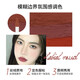 Zero One Linglu Site Web officiel phare 0106 Lip Mud Lip Gloss Lipstick Matte Peach sans sécher Pure Désir Étudiant # 682 Half Love Words Lip Mud 3G