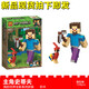 Kompatibel mit Minecrafts Protagonist Steve Alex Skeleton und dem Magma Monster Creeper Fear Building Building Block Geschenk 11166 Protagonist Steve