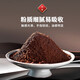 
Don Xiaoteng [Sino-Japan Joint Venture] Don Xiaoteng/Jing Xiaoteng Breaking Wall Ganoderma Spore Powder Enhances Immunity and Tonic Health Products [Half-year] Breaking Wall Ganoderma Spore Powder [6 Boxes]
