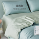 NetEase Yanxuan [Xinjiang Long Lumber Cotton] 60-piece four-piece set bed sheets and quilt covers pillowcase high-end high-density bed sheets dormitory student [60-piece soft light tribute satin] bean green beige white 1.2m bed three-piece set: suitable for 1.5mx2m quilt core