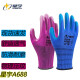 Xingyu Labor Protection Gloves A688 Thickened Wear-resistant Anti-slip Breathable Comfortable Upper-resistant Latex Embossed Construction Work and Labor Special Gloves Younaibao A698 Single Size [12 Doubles]