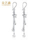 Jin Yixin Pt950 platinum earrings female star earrings birthday gift for girlfriend platinum earrings platinum earrings platinum earrings weighing about 2.95 grams, a pair of about 6cm long